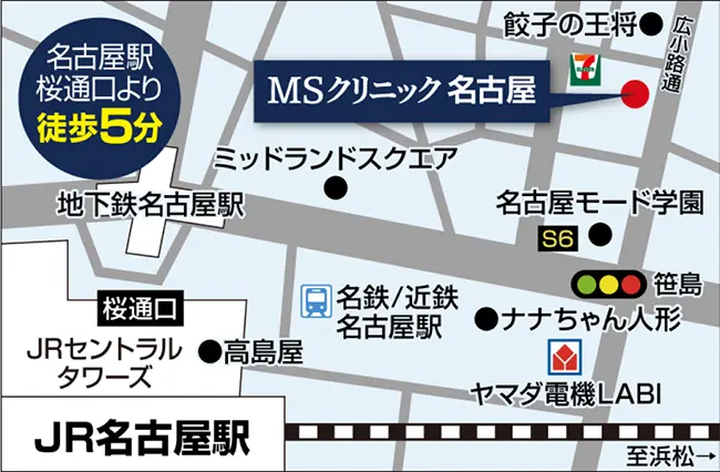 MSクリニック名古屋のマップ